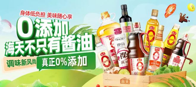 海天酱油要提价5%？我们跟调味品经销商们聊了聊