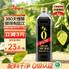千禾御藏本酿380天零添加酱油1l